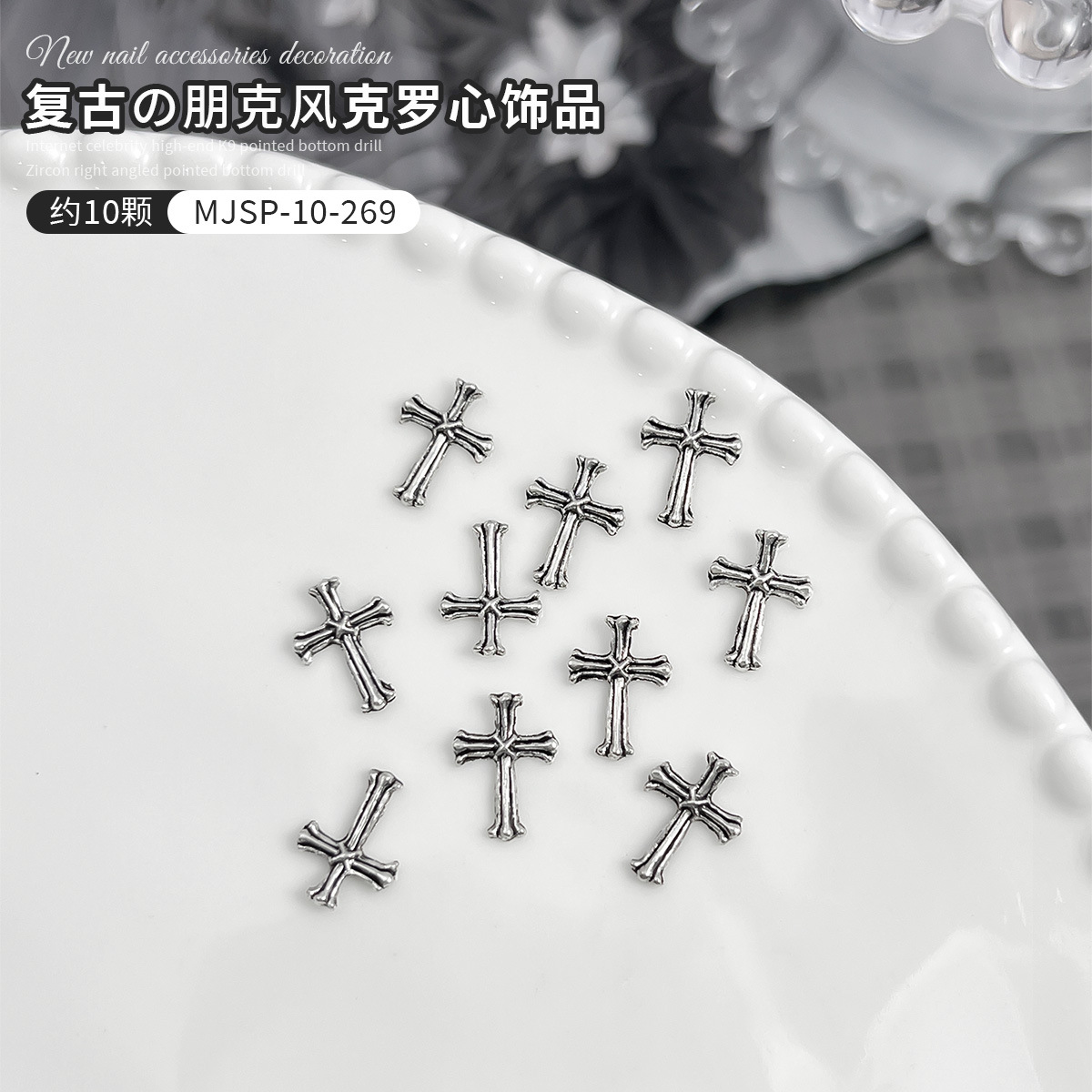 Retrocroo Heart ¿ 10 - 269 (unos 10)