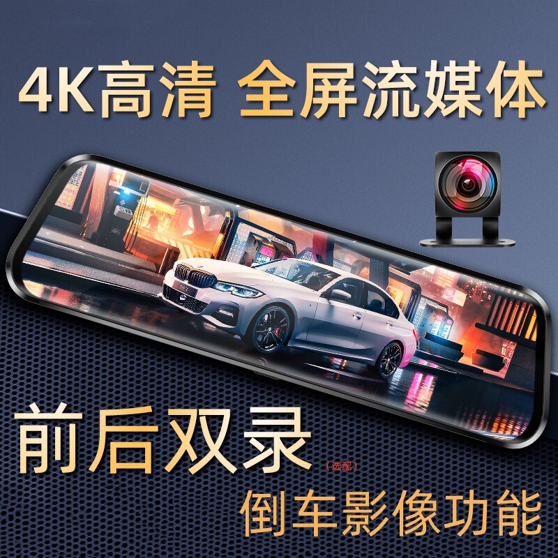 2025 new streaming media driving recorder touch screen front and rear dual lens mobile phone interconnection 24 hours parking monitoring