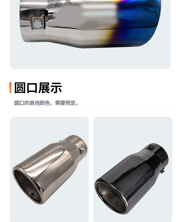 Suitable for 10-18 Toyota Reiz stainless steel tail throat Reiz car modified decorative exhaust pipe tail throat