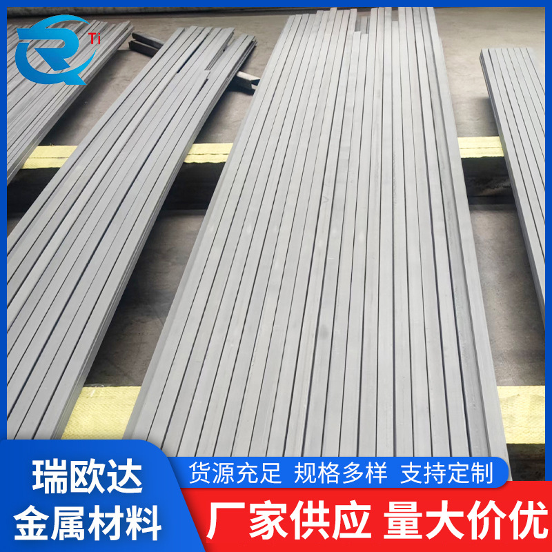 钛合金棒工业用TA9钛钯合金方棒 GR7钛板钛棒厂家现货现货批发