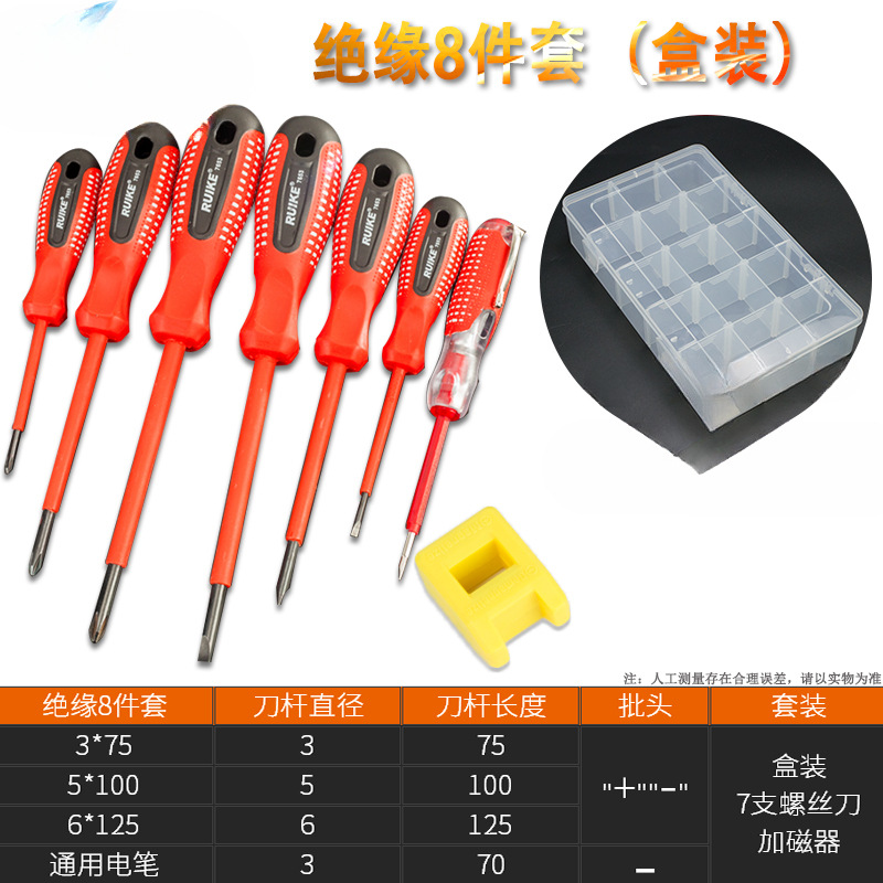 Un destornillador multifuncional para extender el destornillador de doble propósito con un pequeño conjunto de mantenimiento doméstico de ciruela con cinta magnética