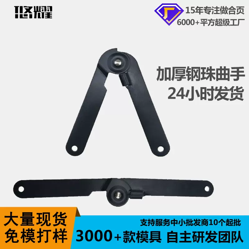 箱柜活动加厚二折折叠支撑拉杆 折叠椅子支撑杆 化妆凳用缓冲拉杆