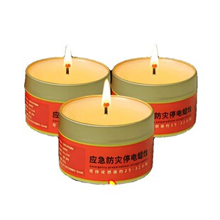 Emergency Candle Home Power Outage Special Rescue War Preparedness Windproof Iron Box Large Spare Lighting Emergency Survival Smokeless