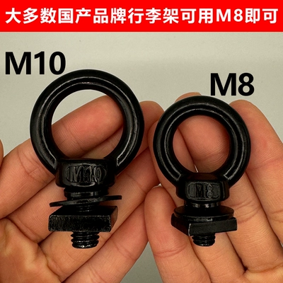 Roof Platform Ring Fixing – Roof rack