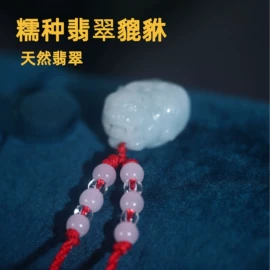 玉器工艺品;吊坠;和田玉项饰
