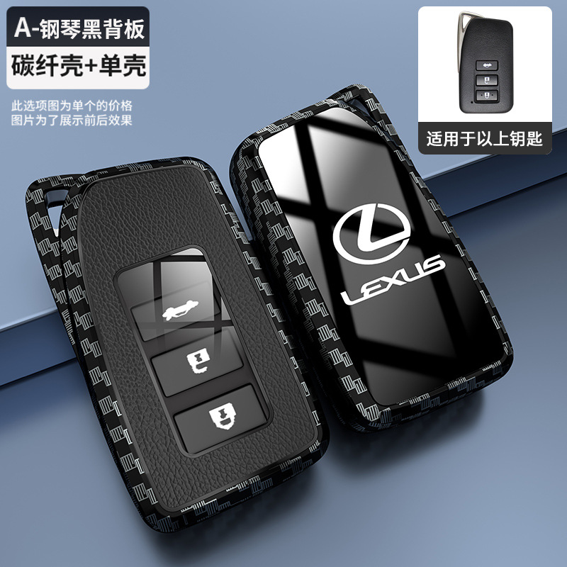 탄소 섬유 곡물 껍질 검은 바닥 단일 쉘