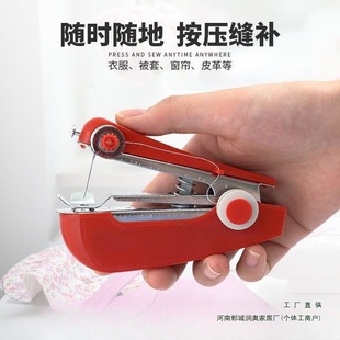 Portable Household Sewing Machine Household Small Handheld Manual Sewing Machine Electric Sewing Machine No