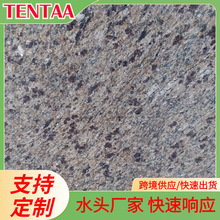 TENTAA进口天然黄色光面楼梯踏步石材运金麻花岗岩