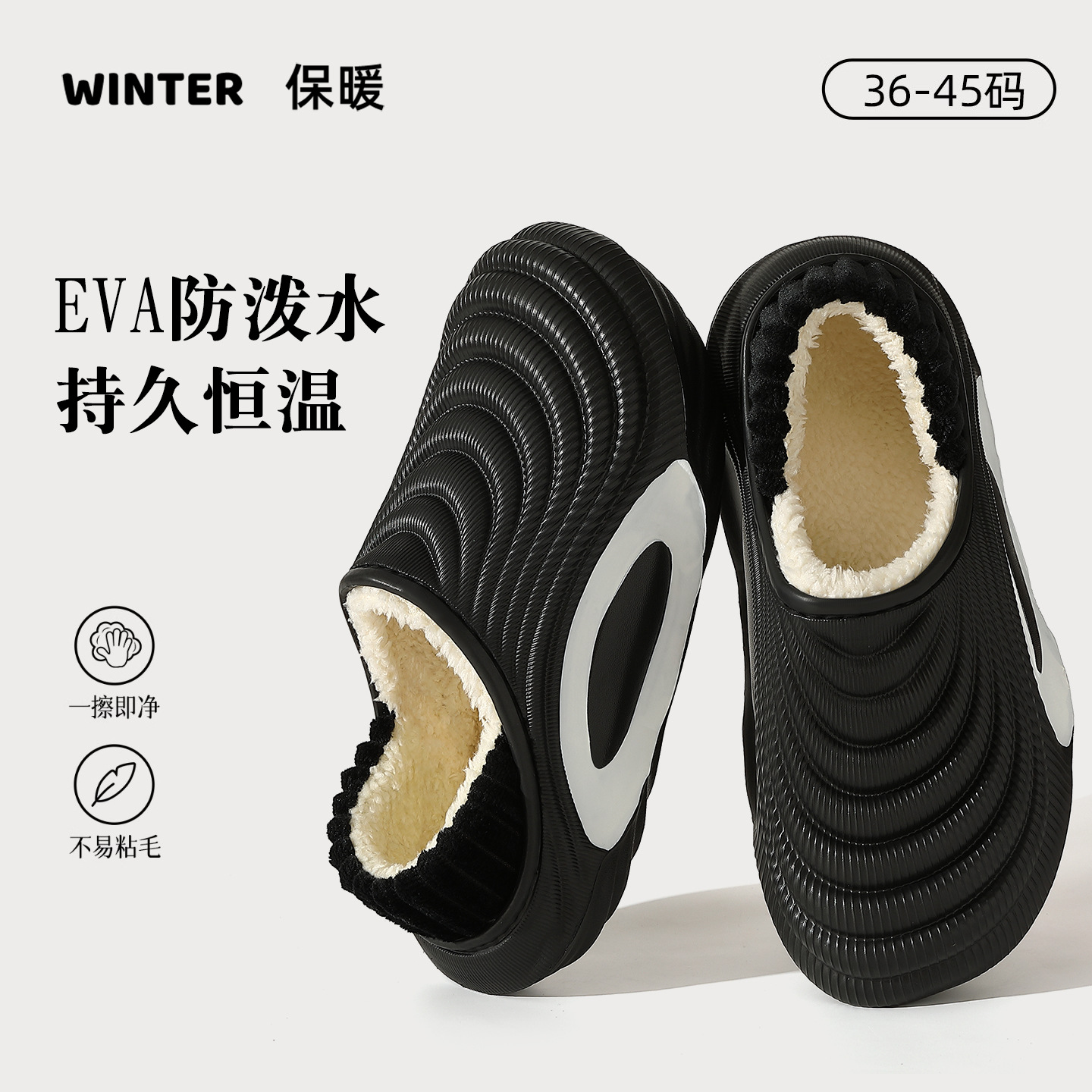 男士防水棉鞋冬季外穿软底防滑家居室内毛绒保暖eva包跟棉拖鞋女