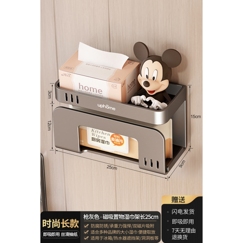 磁気収納ラック壁掛け玄関ドア後玄関収納キーフックスリッパ傘ラックマグネットセット|undefined