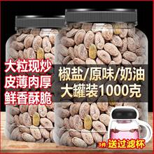 ��؛������500g���ͽ��}ԭζ�w�����V����Ş�����С���b