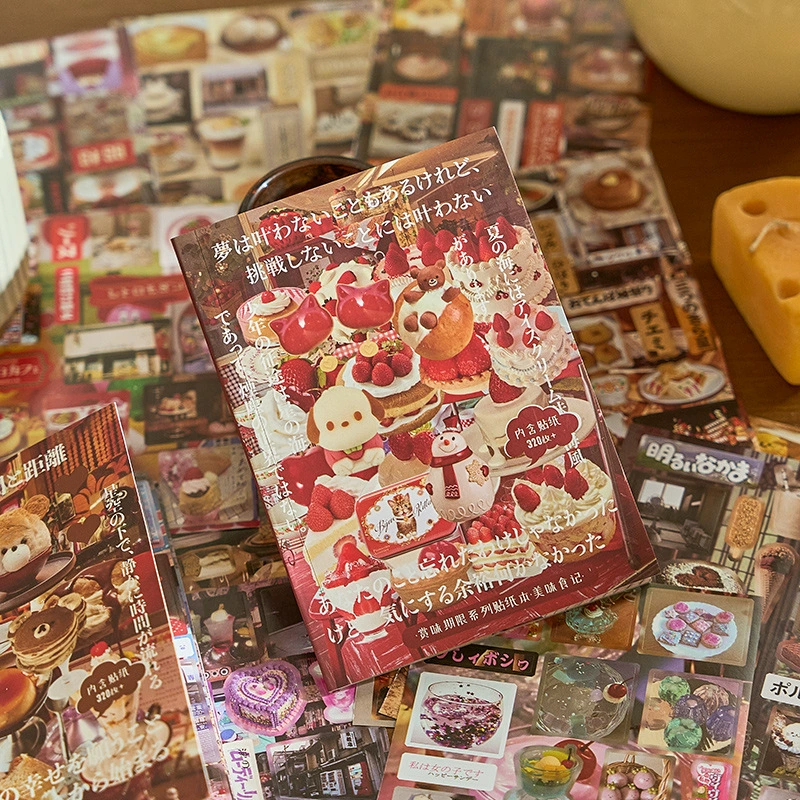 Пленка для резки японская древняя инф стикер книга, серия периодов вкуса, декоративная подкладка материал наклейки версия 20 штук