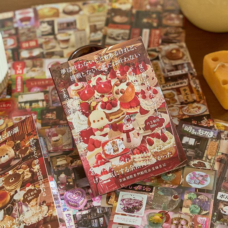 Пленка для резки японская древняя инф стикер книга, серия периодов вкуса, декоративная подкладка материал наклейки версия 20 штук