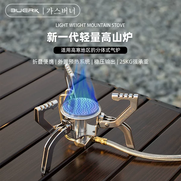 Buerk High-Altitude Gas Stove with Preheating Pipe, Portable Outdoor Stove for High-Altitude Use