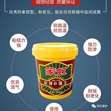 �Һ��ѿp�a©����픷�ˮ�T�Ϸ����a©Һ�w���Ę�픶�©���r���ˮ