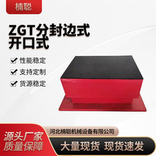 ZGT���]ʽ���Ꮧ�ɜp���������O�����b�p�����l늙C�O��p���|