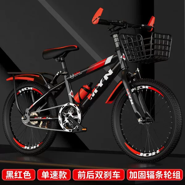 Black and red [single speed + model + basket rear seat]