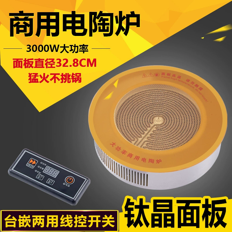 Круглый коммерческий горячий горшок электрическая глиняная плита встроенная 3500W