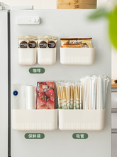 X70T冰箱置物架侧收纳厨房壁挂磁吸收纳盒磁铁储物篮子葱蒜姜