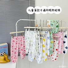 YM3036  儿童夏季薄款卡通网眼防蚊裤 【3条起拍】