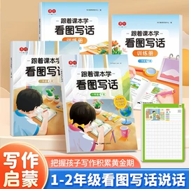 儿童读物;练字帖;便签本