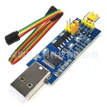 USB�DTTL����С��5V/3.3V/1.8V�ƽ ���d��䛾� FT232RL����ģ�K