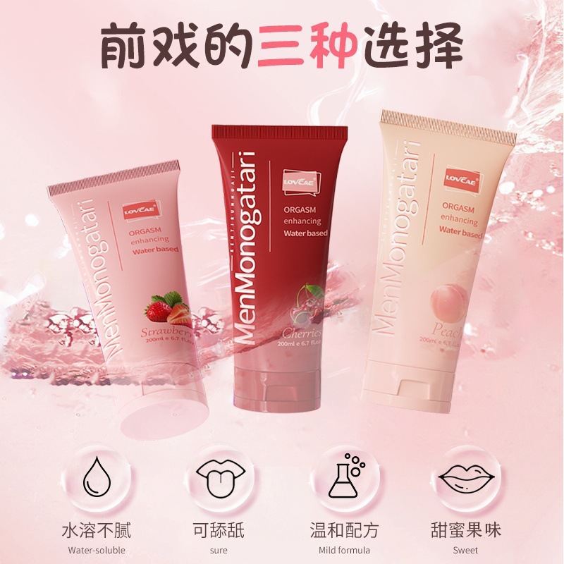 Aiweikang Black Soul Personal Lubricant 200ml, Water and Oil Based, Transparent — detail image 14