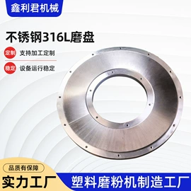 塑机辅机;塑料机械