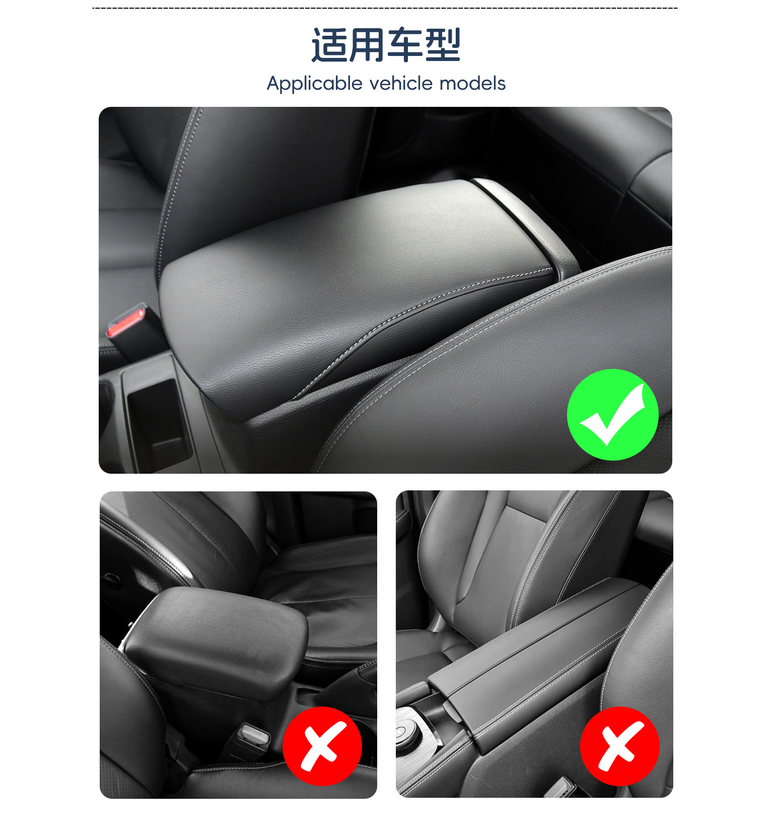 Suitable for 14-20 Models of Nissan Qashqai J11, Central Armrest Box Leather Cover, X-Trail Center Console Armrest Box Protective Cover