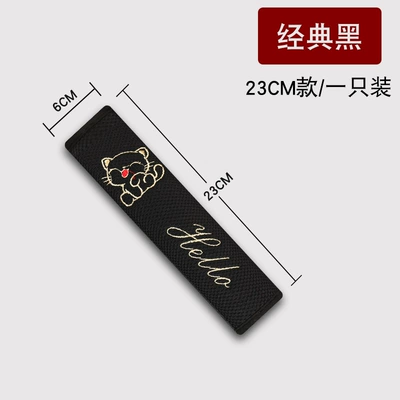 Interior Decoration, Seat belt shoulder pad - ice-net-cat-classic-black-23cm-single