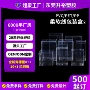 定制磨砂pet塑料胶盒
