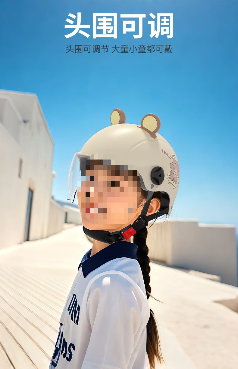Electric Vehicle Parent-child Helmet Summer Breathable Sunscreen
