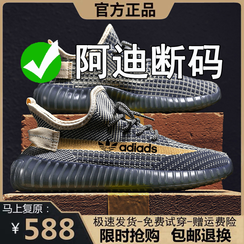 Adidas Yeezy 350 Full Star Men's Shoes Genuine Unisex Couple's 2026 Summer Breathable Versatile Sports Trendy Shoes