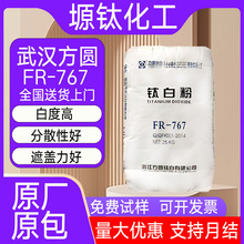 �F؛��h���AFR767⁰׷۽�tʯ�Ͷ�������ͺ��Ժø����w�T����
