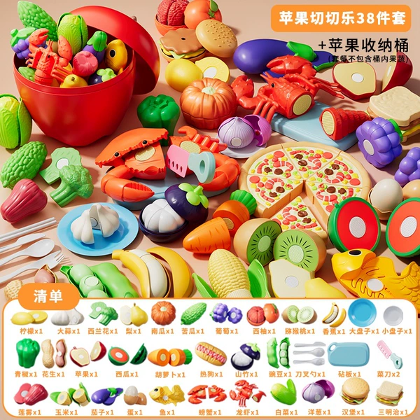 [海鲜佳肴38件套【可剥皮可分切】⭐送红苹果收纳桶]