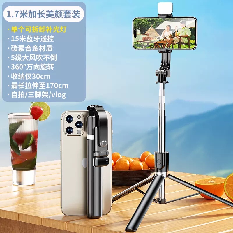 自撮り棒生放送共通写真神器着地三脚360度回転bluetooth撮影旅行携帯スタンド|undefined