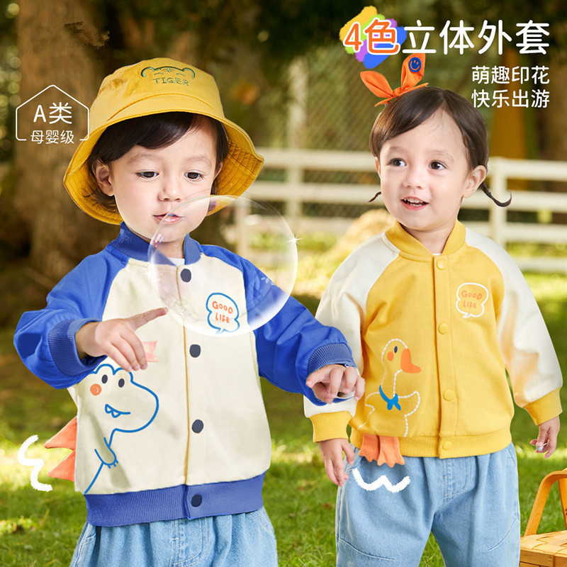 Baby clothes cotton cardigan small coat spring and autumn boys and girls baby children children toddler casual top