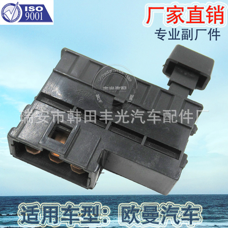 厂家直销 适用于通用款汽车暖风按钮配套用欧曼暖风机开关可混批