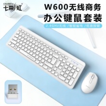 �羳�o�����bW600�I�P������b2.4G�k���̄�һ�C�C�o���I�����b