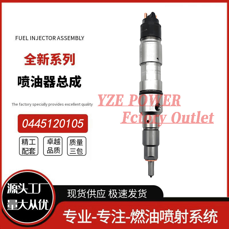 Conjunto de Inyector Diésel de Riel Común 0445120105 51101006063, Inyección Electrónica, para Vehículos Diésel MAN