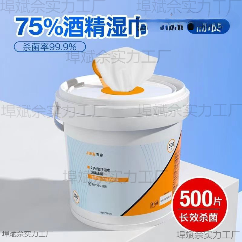 Toallitas húmedas desinfectantes desechables para el hogar, toallas de vino de gran capacidad de barril, oficina limpia, alcohol libre de lavado