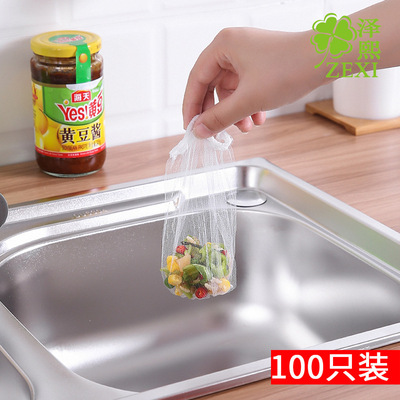 Y T8065水槽过滤网100只装水槽滤渣沥水过滤桶厨房地漏滤网过滤器|ms