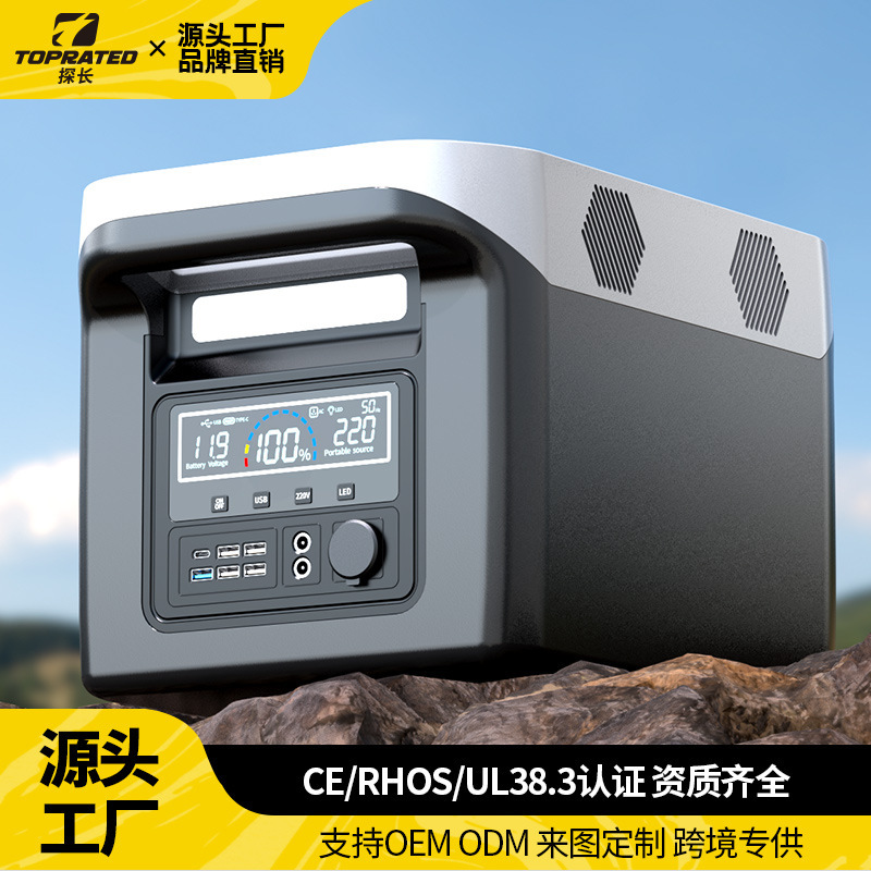 1500W220V 纯正弦大功率房车旅游便携新能源户外应急移动储能电源
