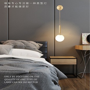 Bedroom Bedside Wall Lamp Modern Simple Scandinavian Living Room Tv Background Wall Room Round Ball Hill Hanging Wire Wall Lamp