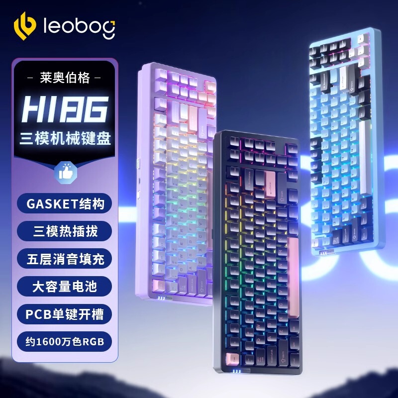 LEOBOG Hi86 Aluminum Tuo Mechanical Keyboard 75% with Gasket customized wireless three-mode Bluetooth wired