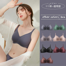 无痕软支撑内衣女小胸聚拢收副乳防下垂调整型薄款舒适文胸罩套装