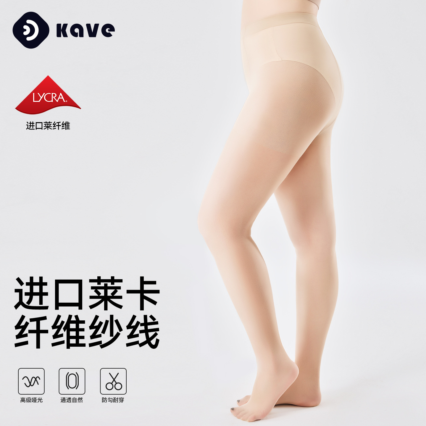 Medias para mujer, estilo fino de primavera y verano, seda anti-gancho, corte arbitrario, calcetines de piña duraderos, calcetines altos de piel con corrector sin costuras