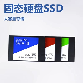 固态硬盘;移动硬盘;内存