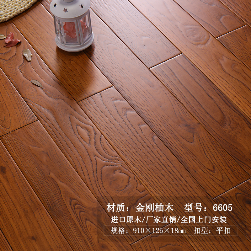 오렌지 킹콩 티크 6605