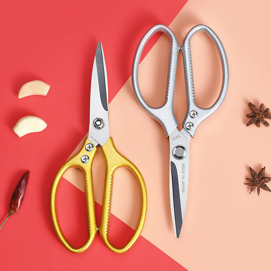 Senmeis kitchen scissors all-steel strong chicken bone scissors stainless steel multi-function scissors household scissors bone scissors